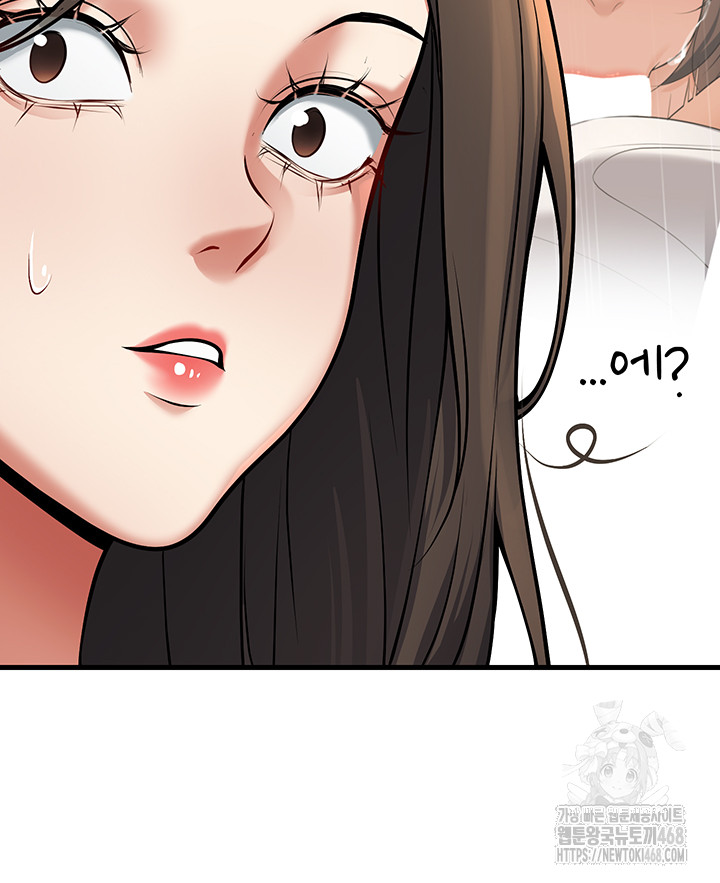 My Students Who Became Parents Raw Chapter 42 image 50