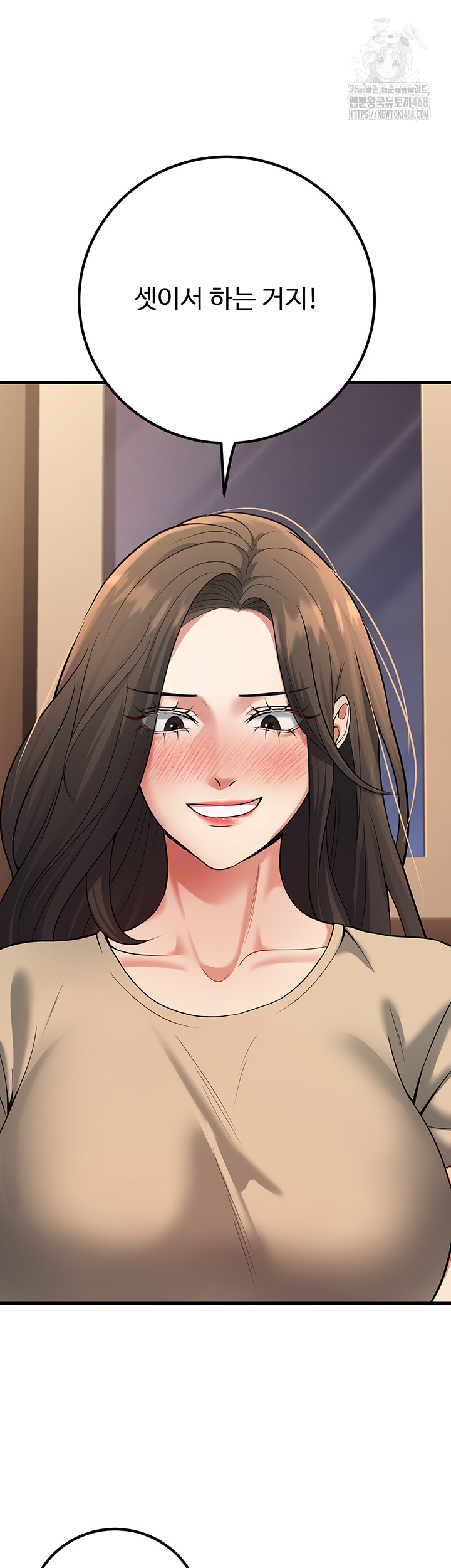My Students Who Became Parents Raw Chapter 42 image 60