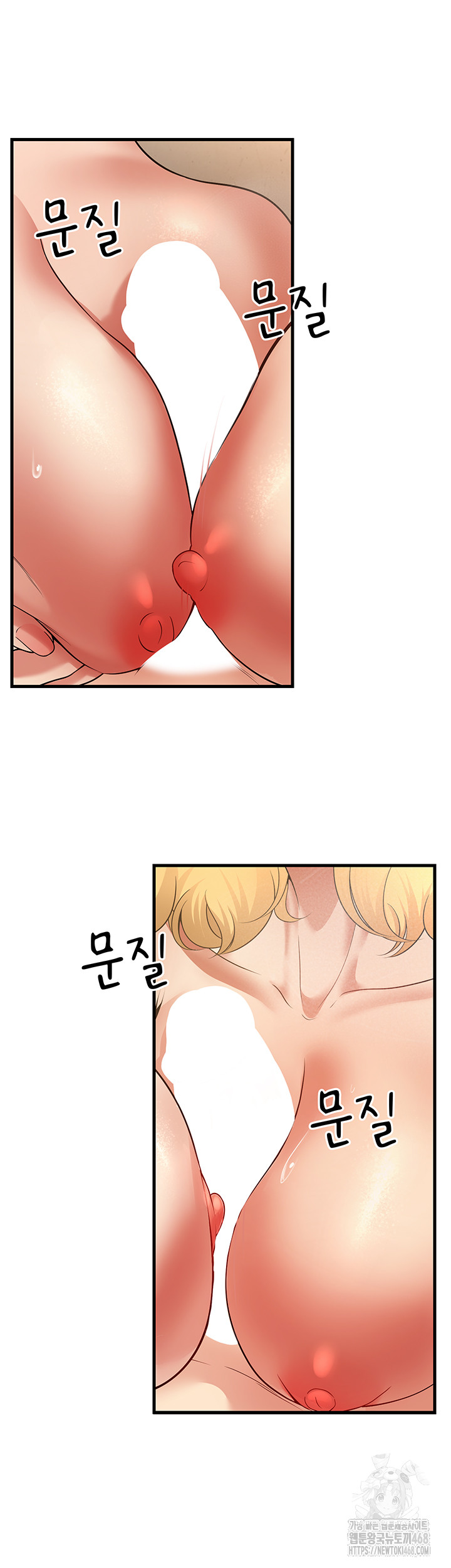 My Students Who Became Parents Raw Chapter 42 image 62