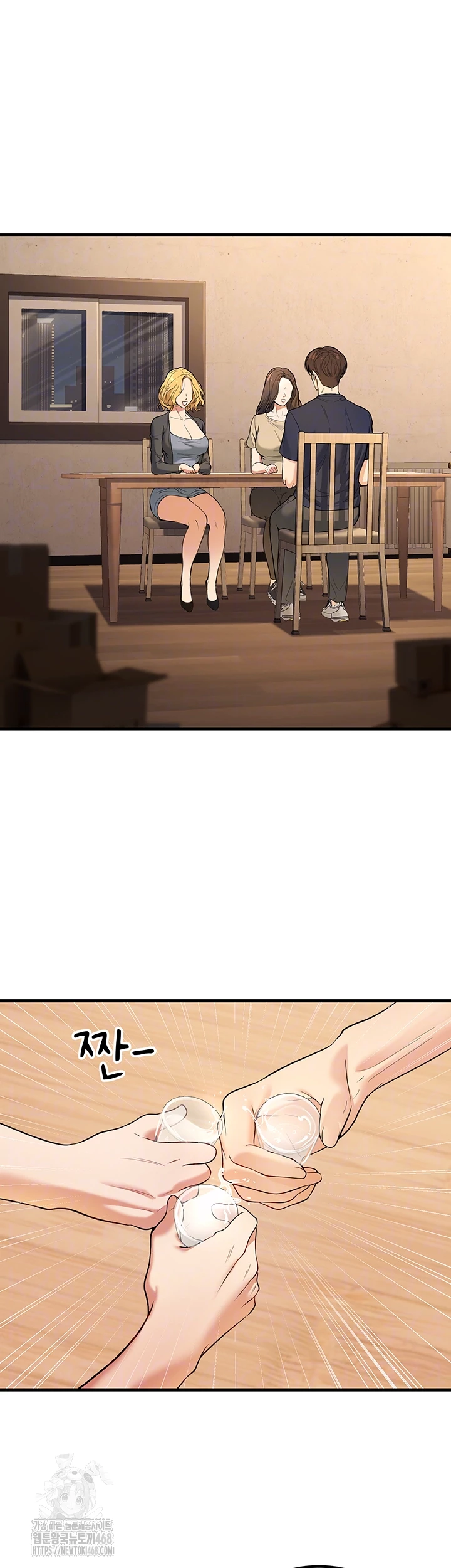 My Students Who Became Parents Raw Chapter 42 image 7