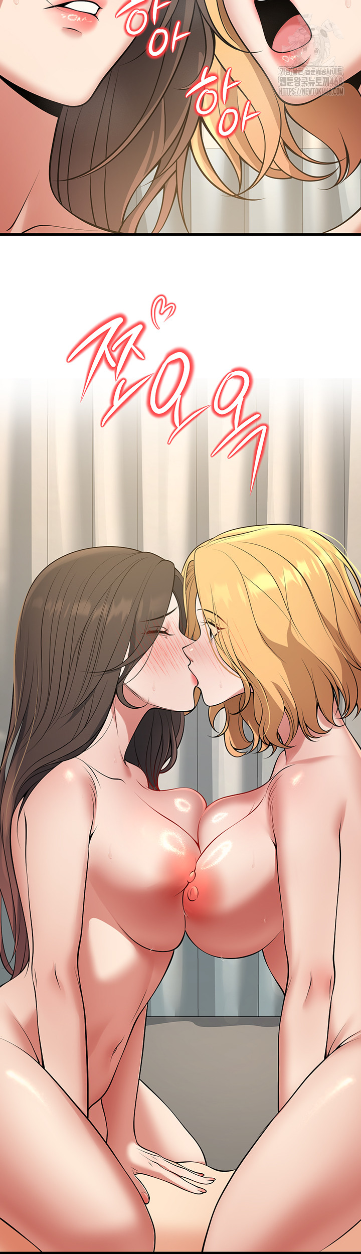 My Students Who Became Parents Raw Chapter 43 image 33