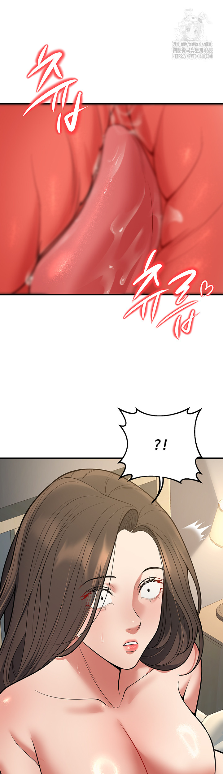 My Students Who Became Parents Raw Chapter 43 image 40