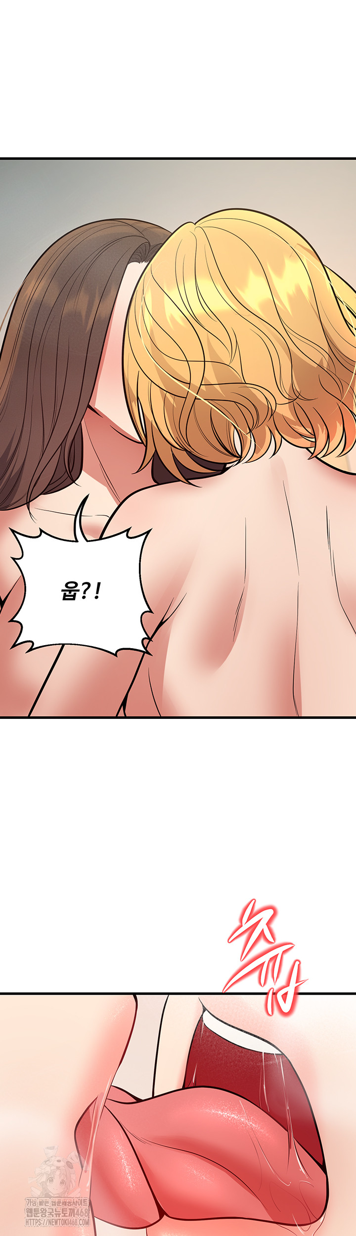 My Students Who Became Parents Raw Chapter 43 image 48
