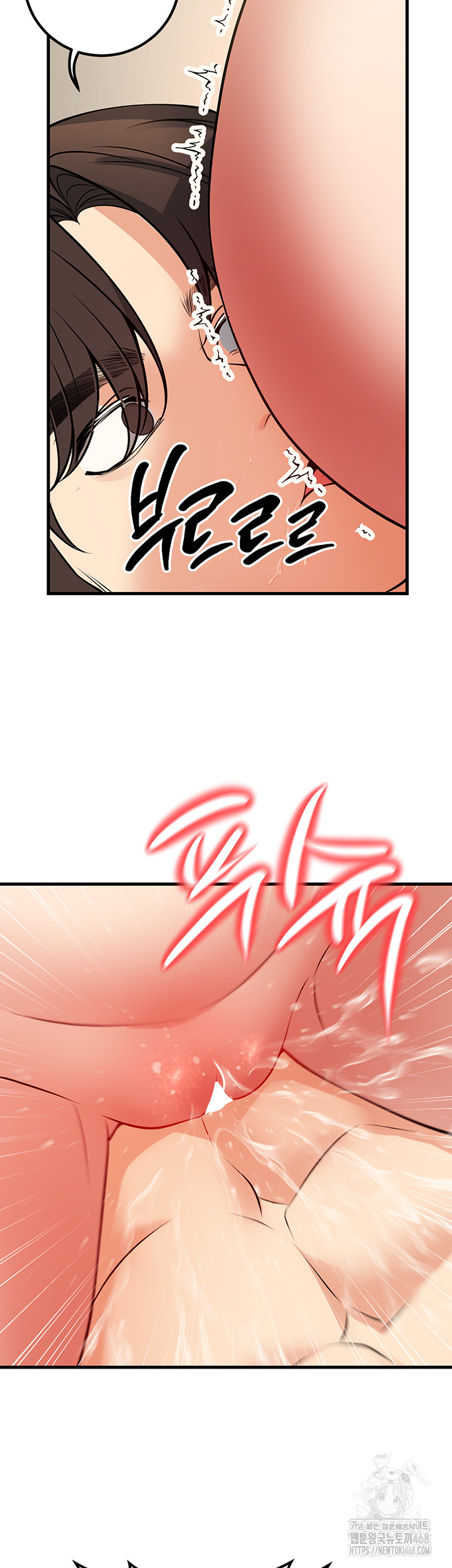My Students Who Became Parents Raw Chapter 43 image 53