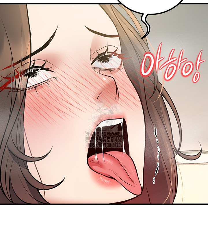 My Students Who Became Parents Raw Chapter 43 image 55