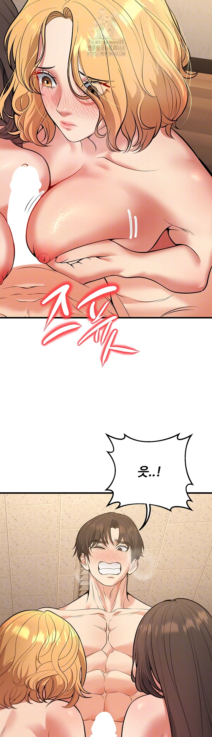 My Students Who Became Parents Raw Chapter 43 image 5