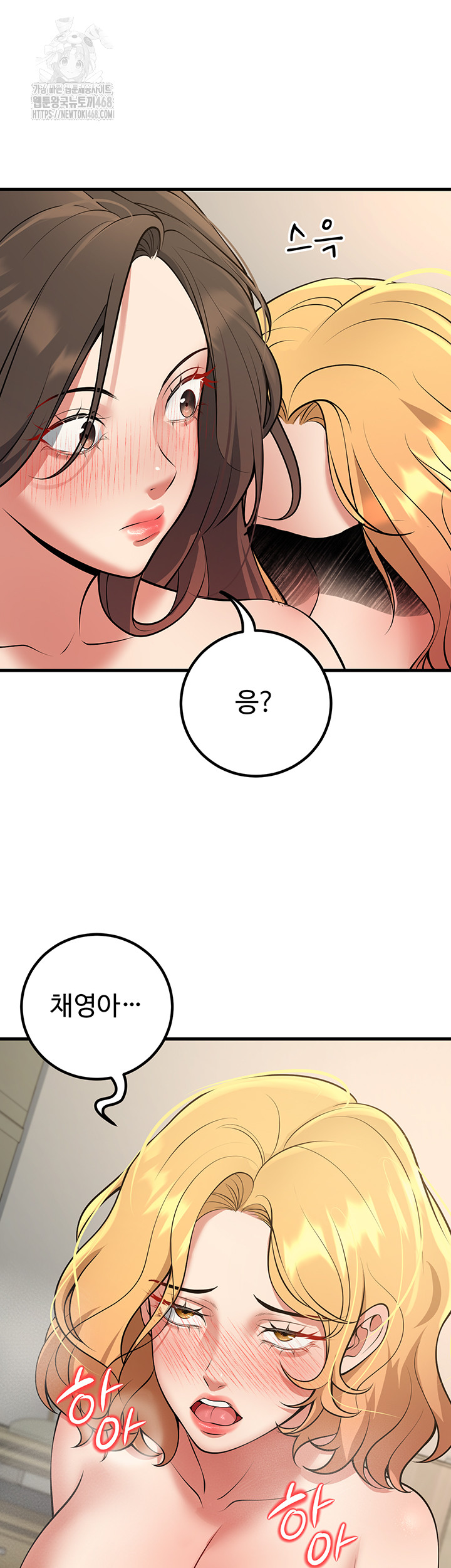My Students Who Became Parents Raw Chapter 43 image 60