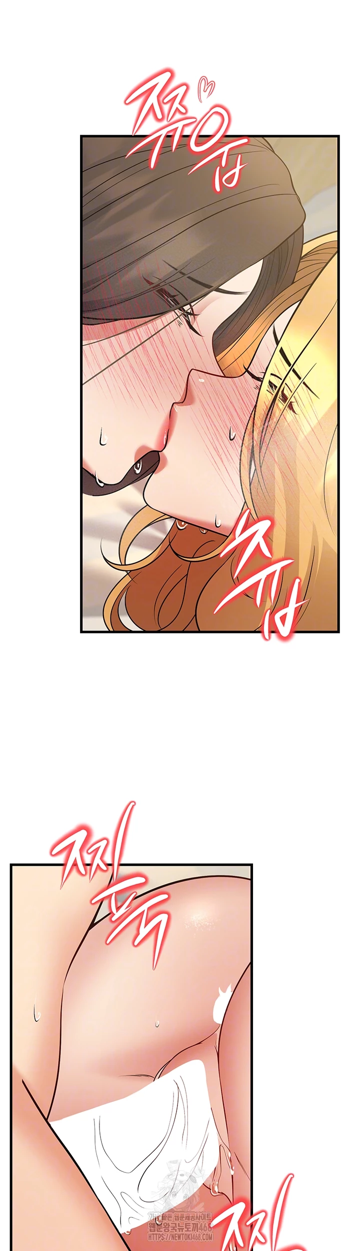 My Students Who Became Parents Raw Chapter 44 image 11