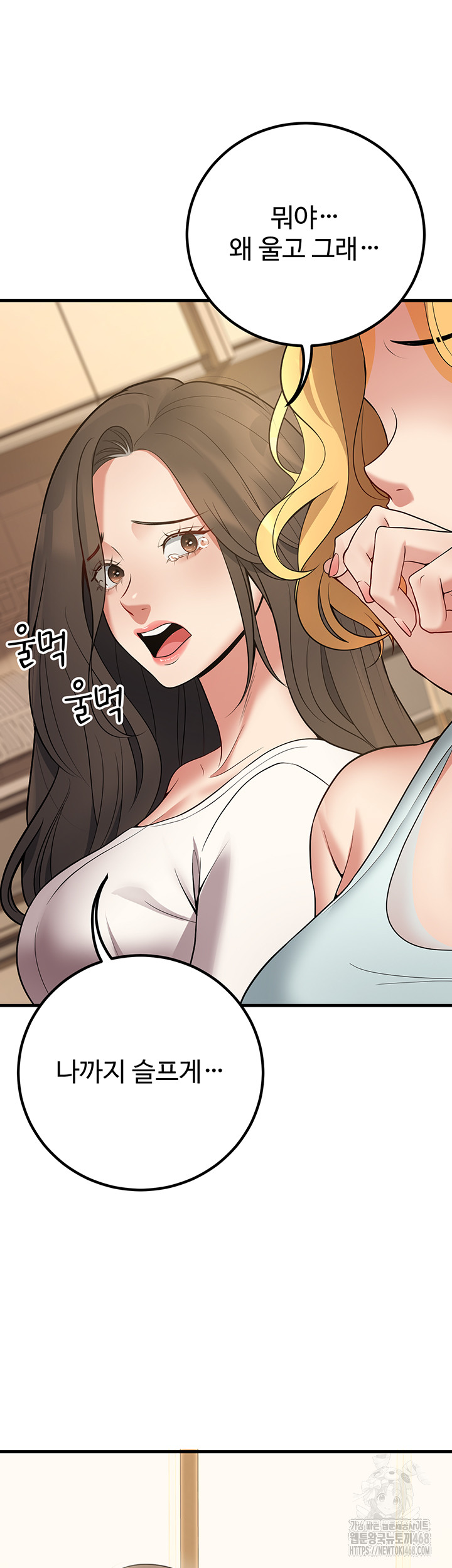 My Students Who Became Parents Raw Chapter 44 image 42