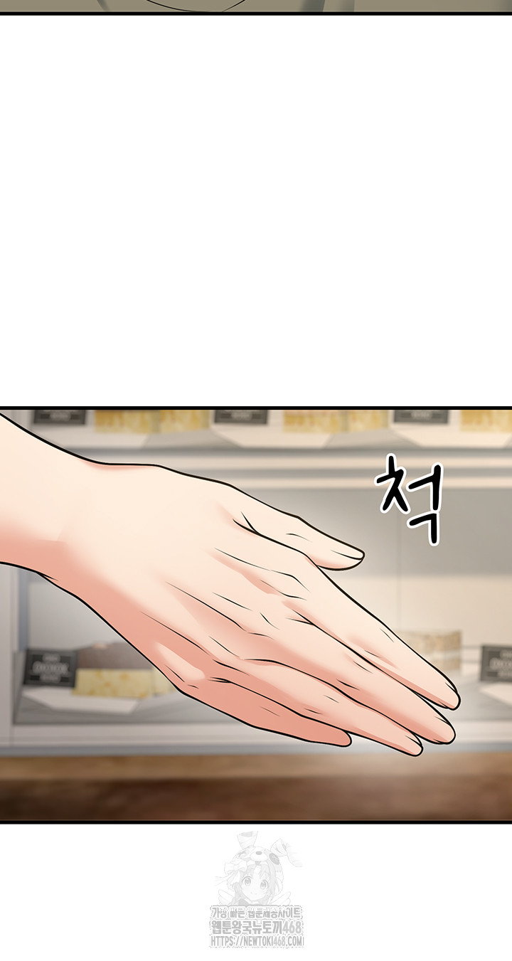 My Students Who Became Parents Raw Chapter 44 image 53