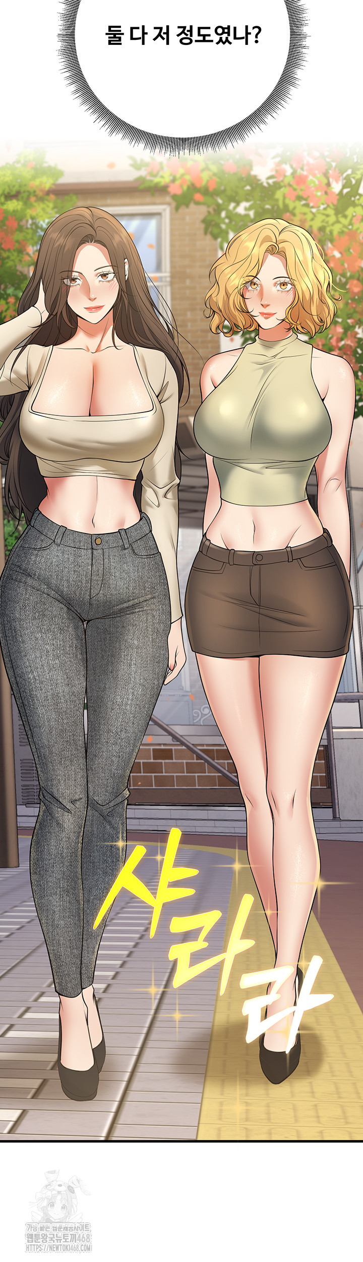 My Students Who Became Parents Raw Chapter 44 image 61