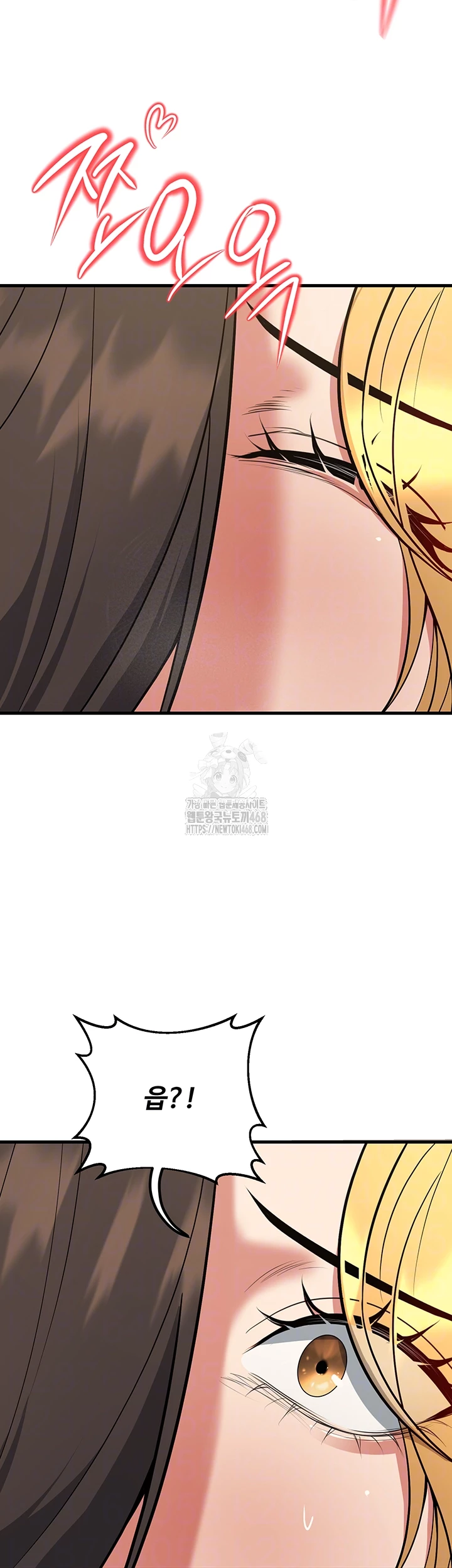 My Students Who Became Parents Raw Chapter 44 image 7