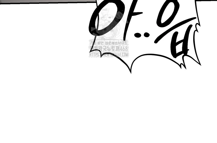 My Students Who Became Parents Raw Chapter 45 image 11