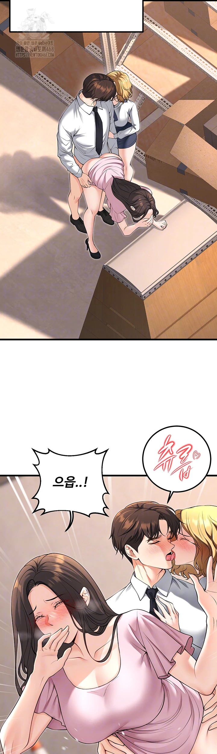 My Students Who Became Parents Raw Chapter 45 image 13