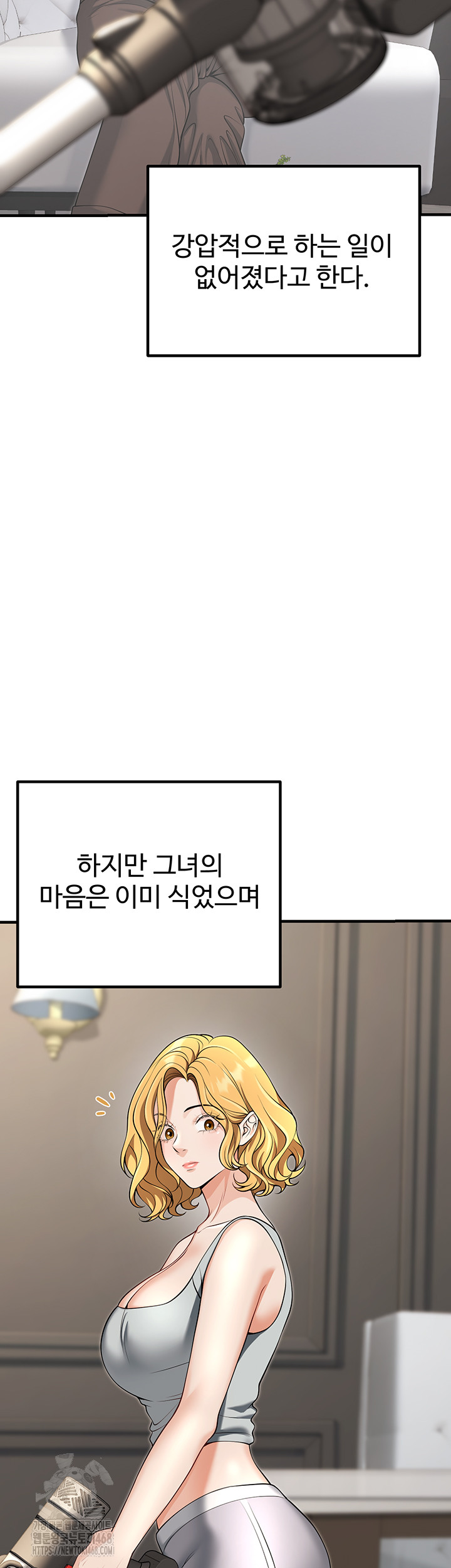 My Students Who Became Parents Raw Chapter 45 image 18