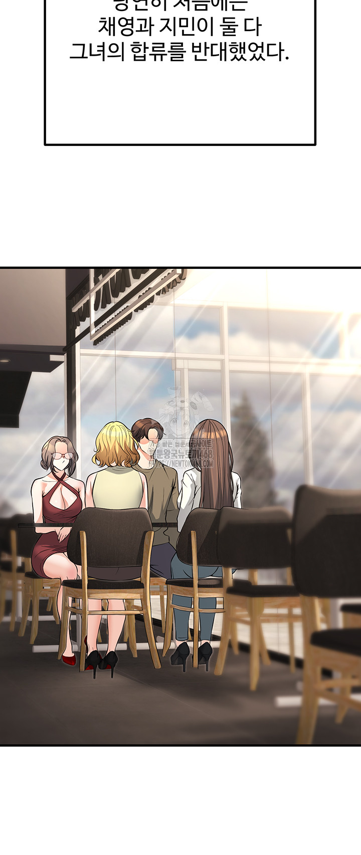 My Students Who Became Parents Raw Chapter 45 image 23