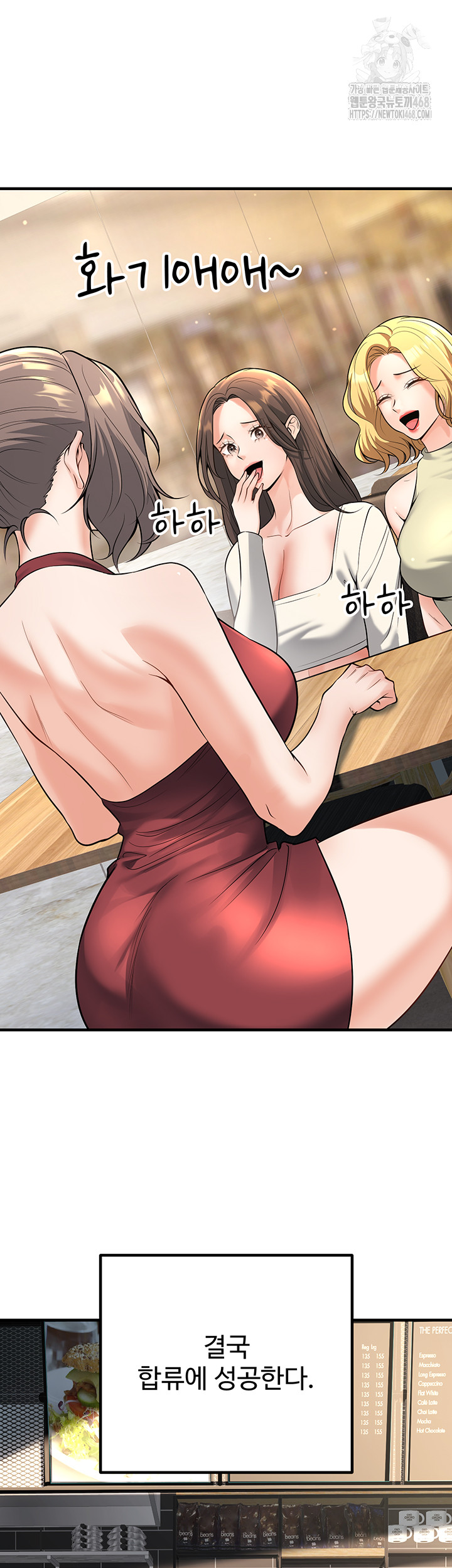 My Students Who Became Parents Raw Chapter 45 image 29