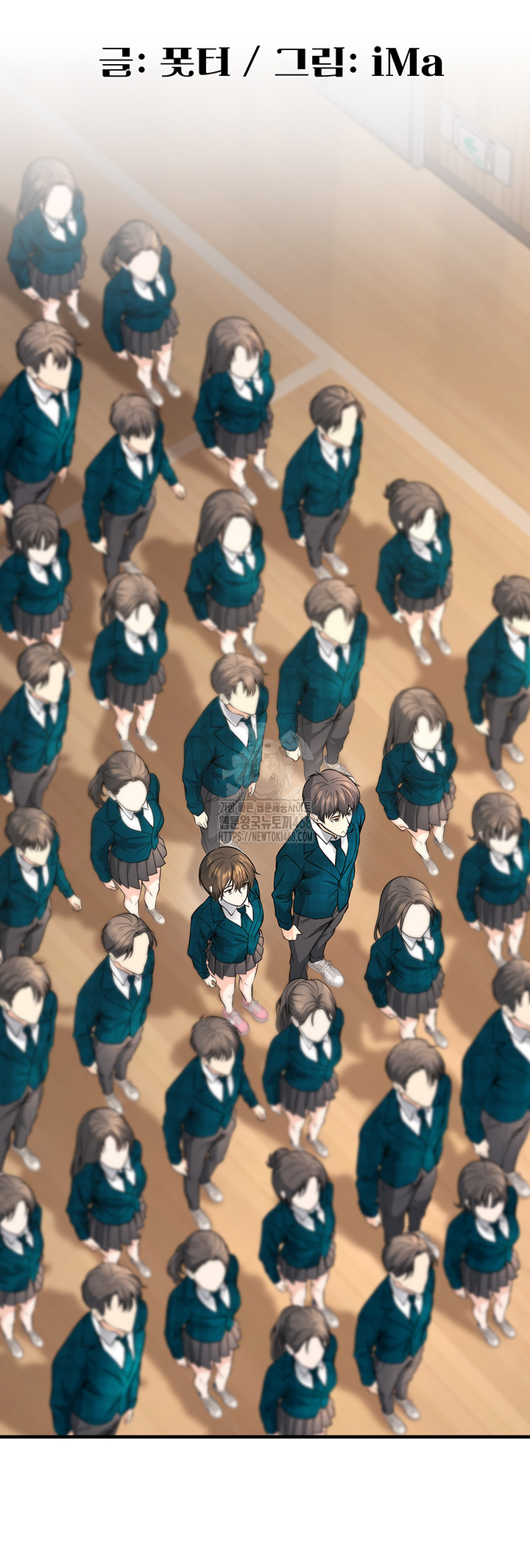 My Students Who Became Parents Raw Chapter 45 image 32