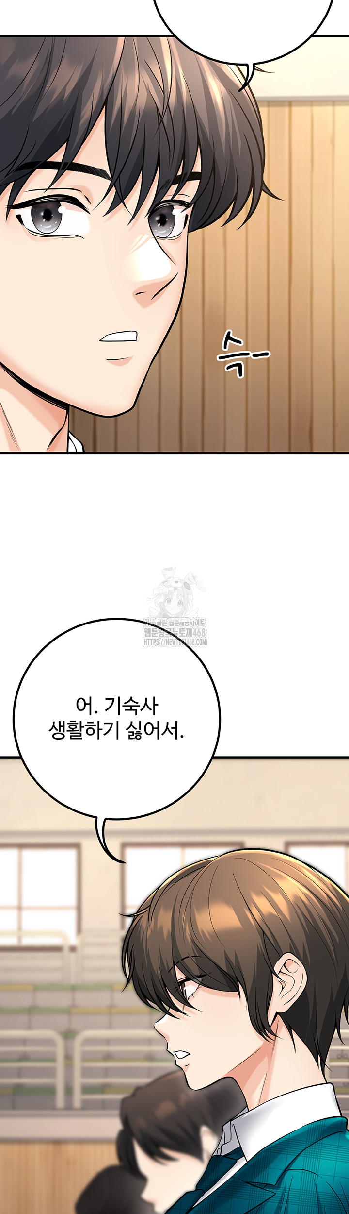 My Students Who Became Parents Raw Chapter 45 image 34