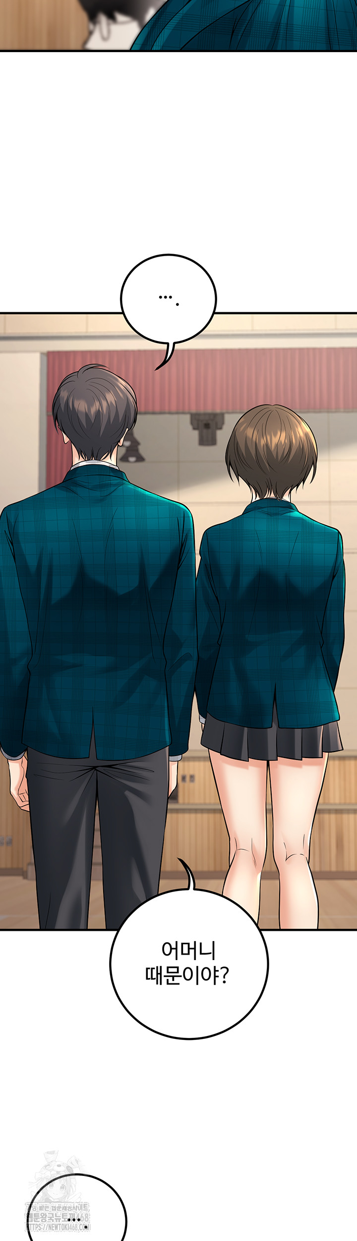 My Students Who Became Parents Raw Chapter 45 image 35