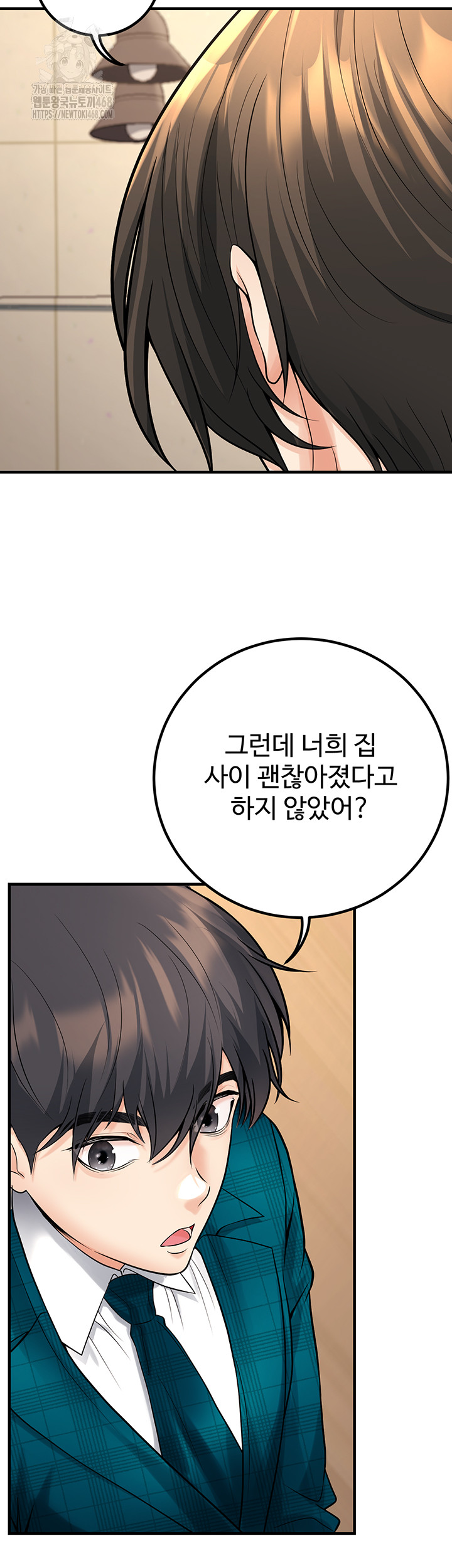My Students Who Became Parents Raw Chapter 45 image 36