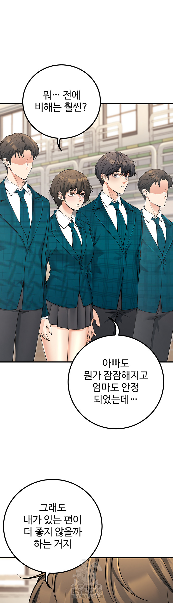 My Students Who Became Parents Raw Chapter 45 image 38