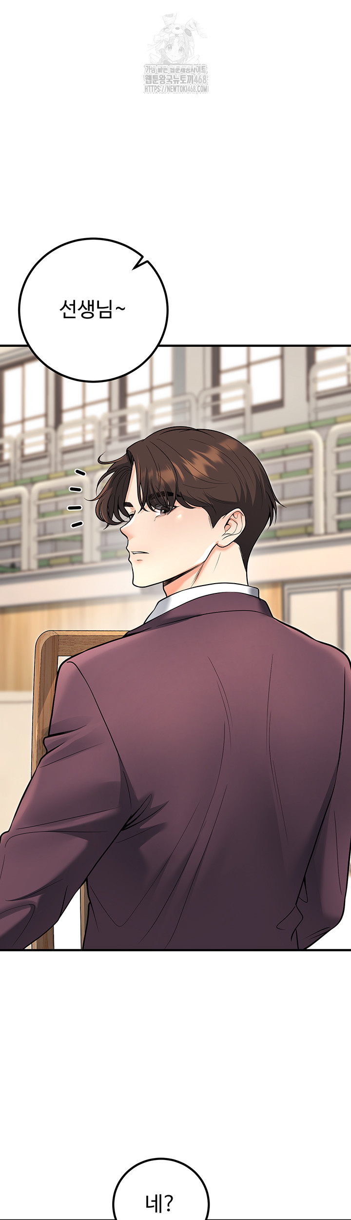 My Students Who Became Parents Raw Chapter 45 image 48