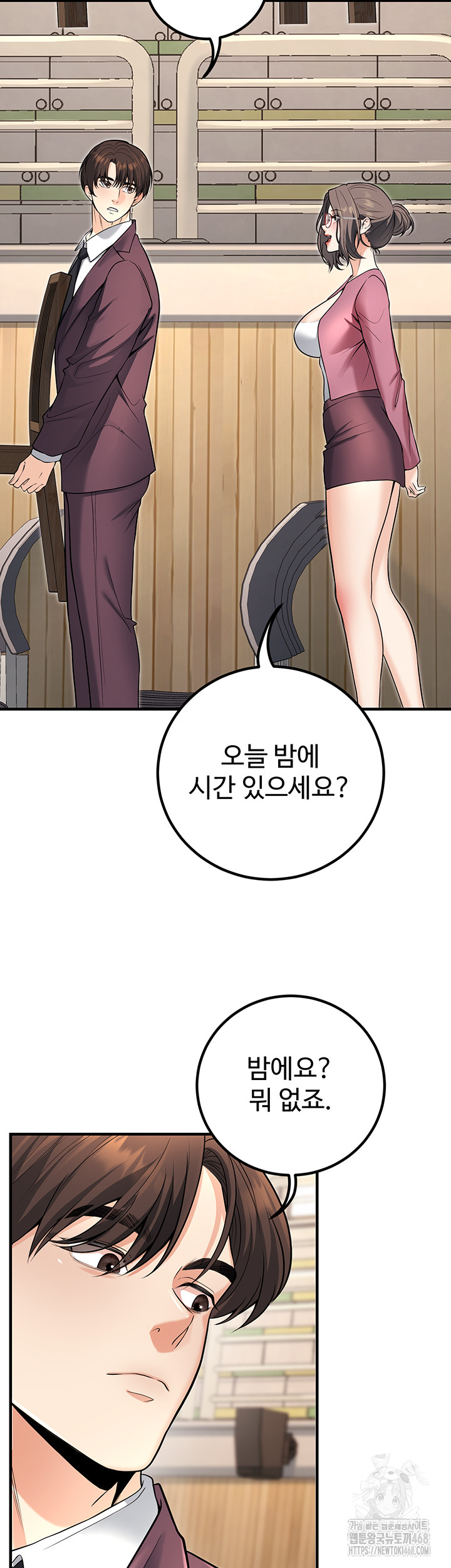 My Students Who Became Parents Raw Chapter 45 image 49