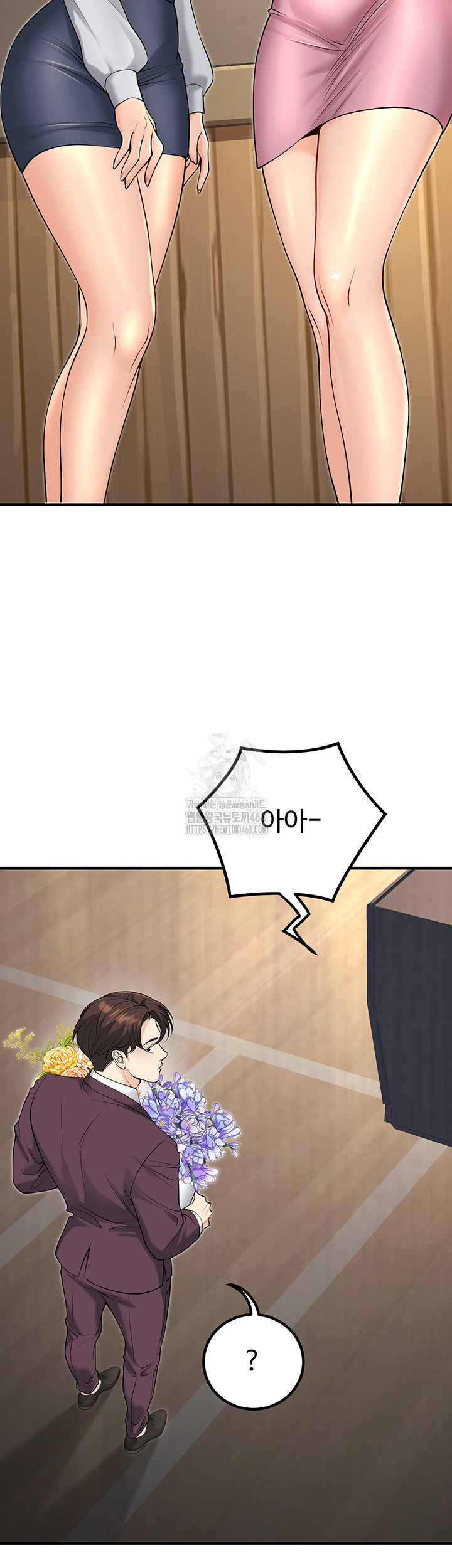My Students Who Became Parents Raw Chapter 45 image 56