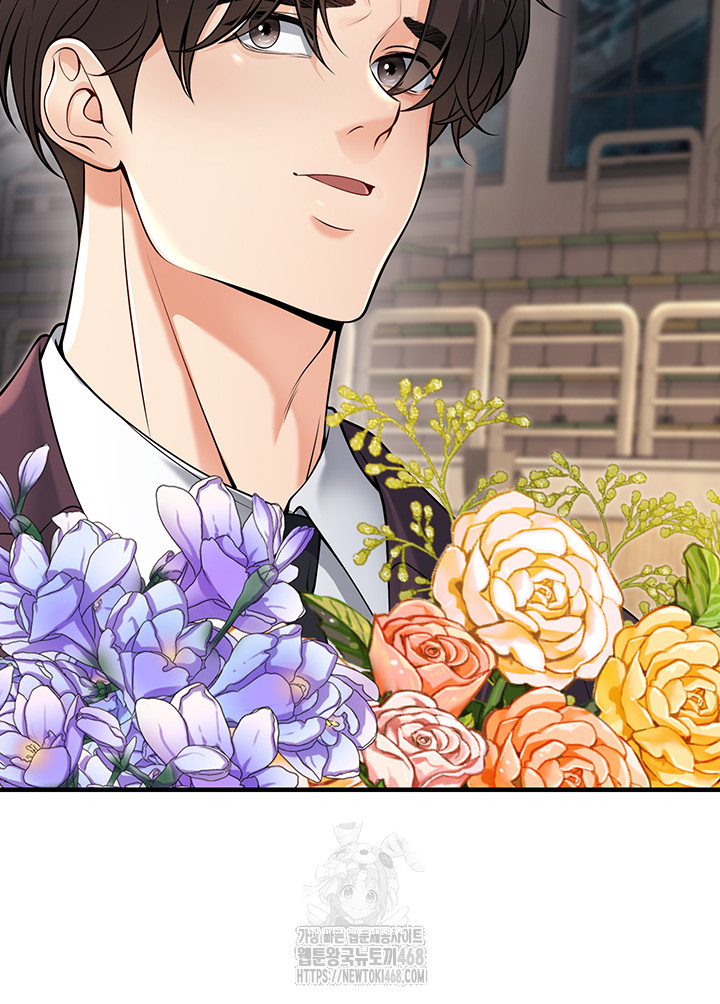 My Students Who Became Parents Raw Chapter 45 image 58
