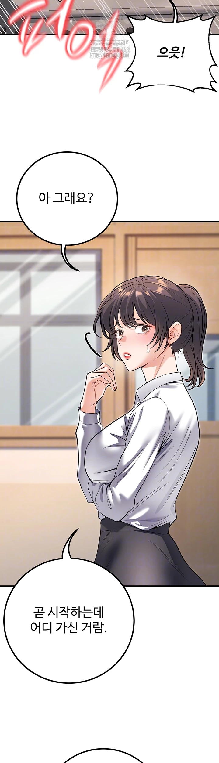 My Students Who Became Parents Raw Chapter 45 image 5