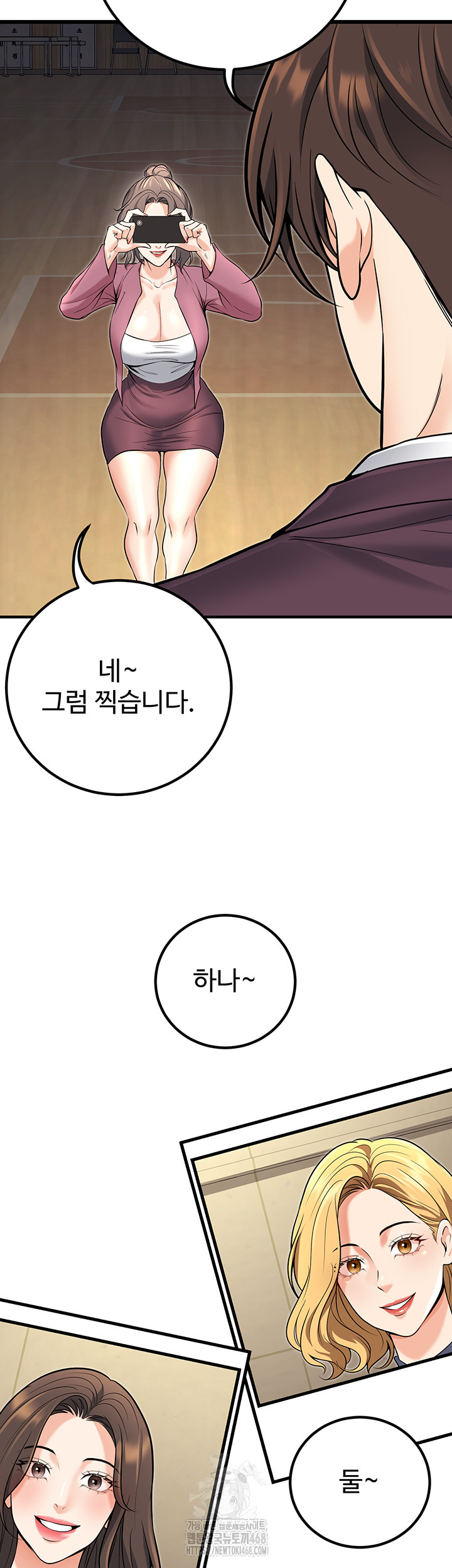 My Students Who Became Parents Raw Chapter 45 image 68