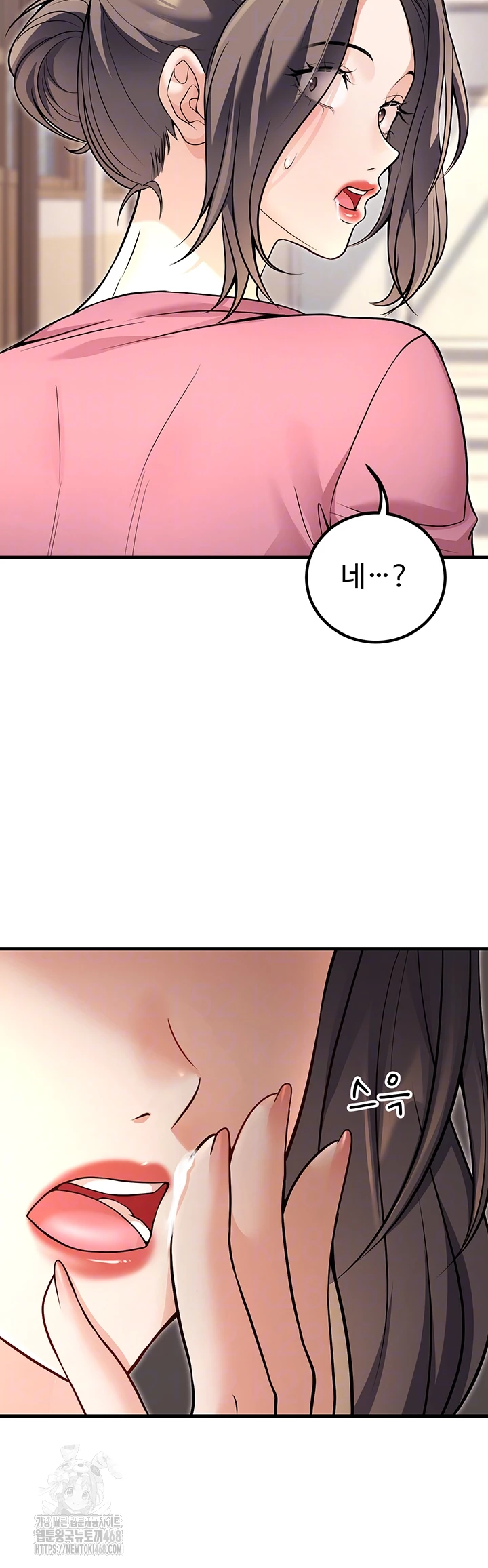 My Students Who Became Parents Raw Chapter 45 image 7