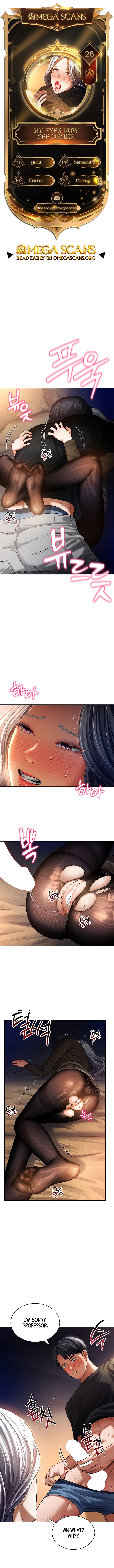 My Eyes Now See Desire Chapter 26 image 0