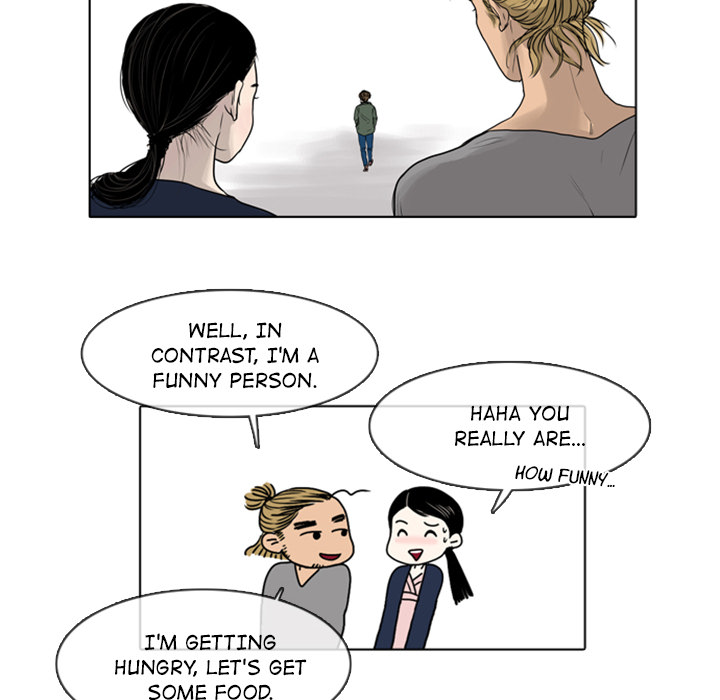 Sweet Bitter Love Chapter 1 image 7