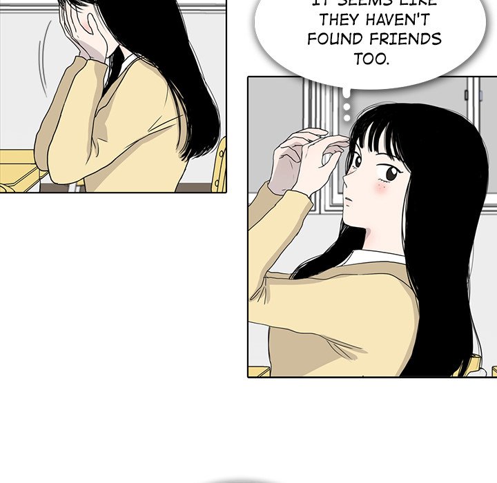 Sweet Bitter Love Chapter 16 image 12