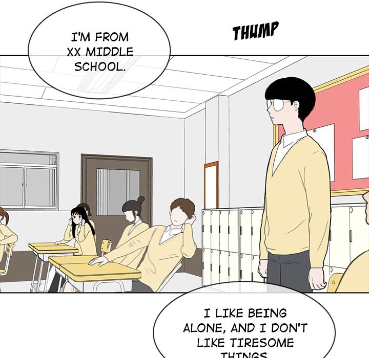 Sweet Bitter Love Chapter 17 image 14