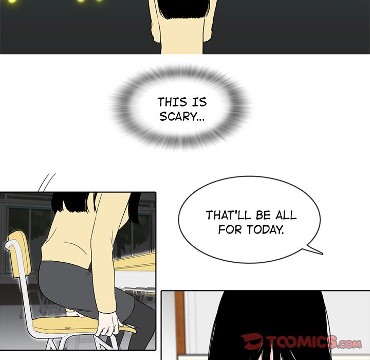 Sweet Bitter Love Chapter 17 image 25