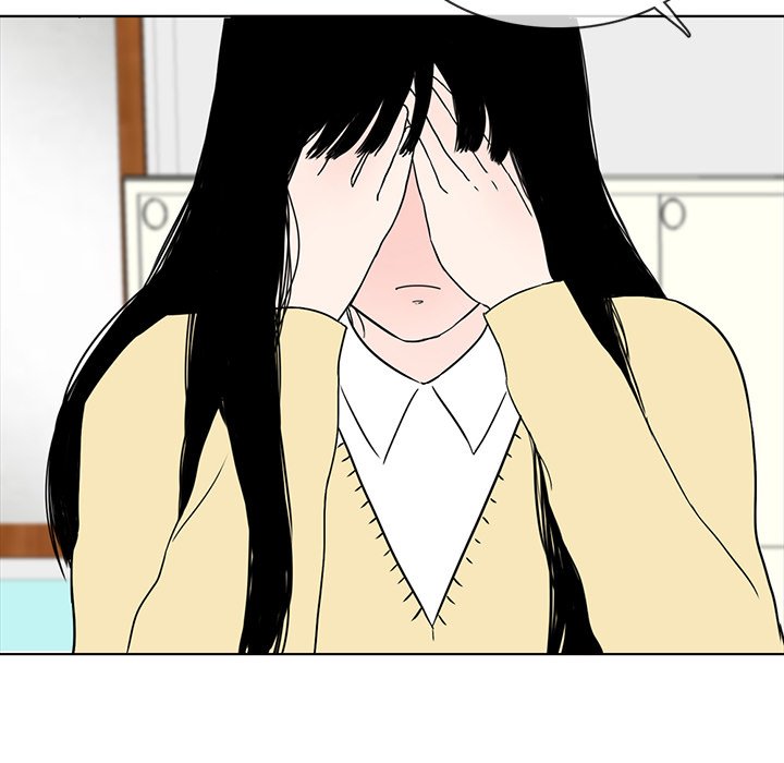 Sweet Bitter Love Chapter 17 image 27