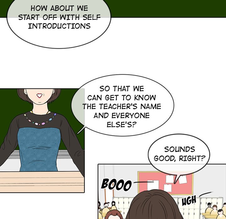 Sweet Bitter Love Chapter 17 image 5