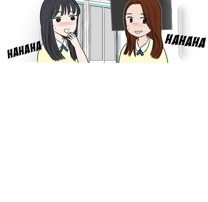 Sweet Bitter Love Chapter 2 image 57