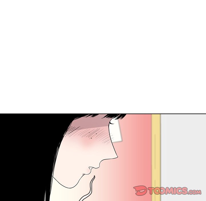 Sweet Bitter Love Chapter 20 image 73