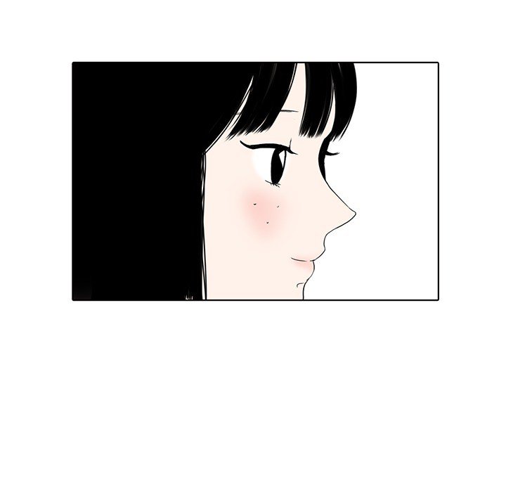 Sweet Bitter Love Chapter 22 image 6