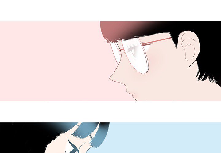 Sweet Bitter Love Chapter 23 image 0