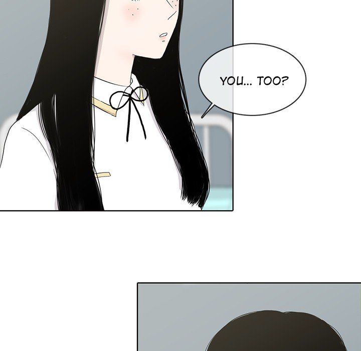 Sweet Bitter Love Chapter 24 image 22