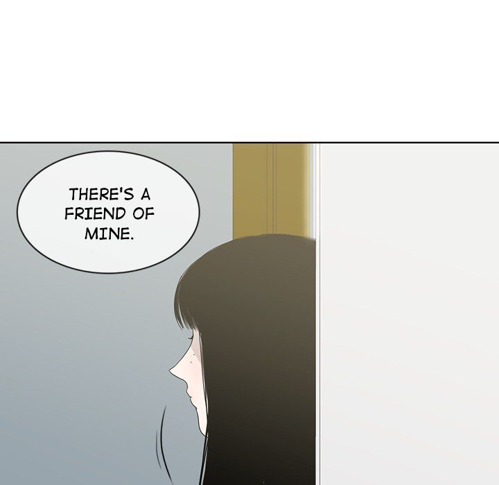 Sweet Bitter Love Chapter 24 image 39