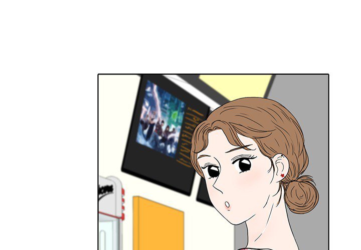 Sweet Bitter Love Chapter 31 image 3