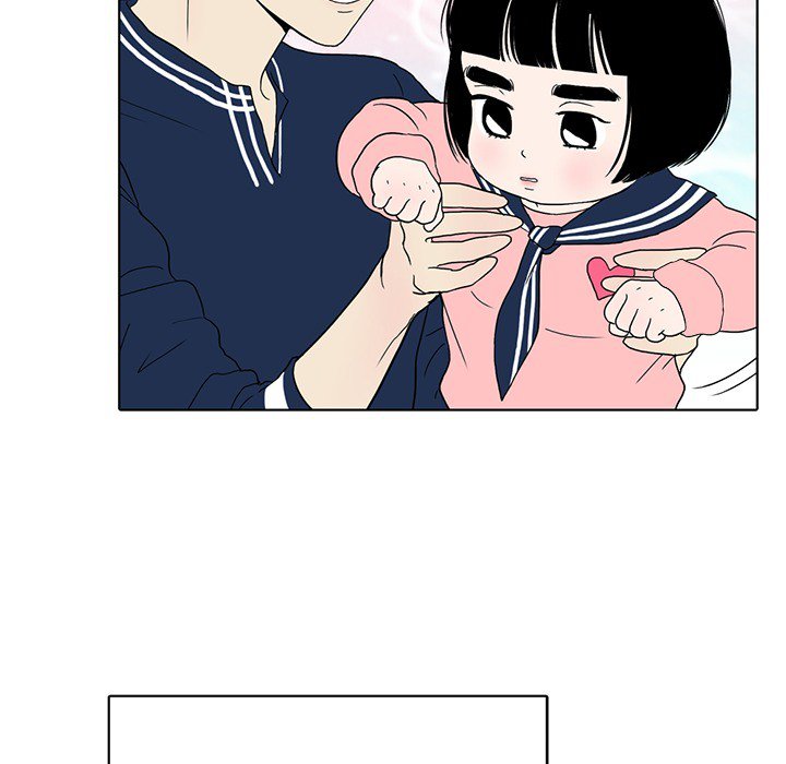 Sweet Bitter Love Chapter 31 image 40