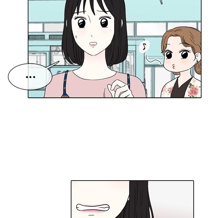 Sweet Bitter Love Chapter 31 image 51