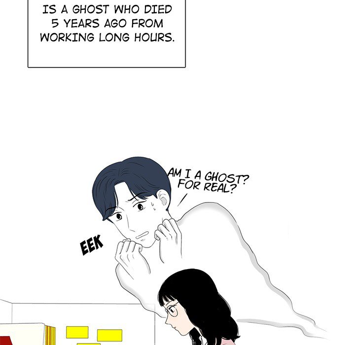 Sweet Bitter Love Chapter 38 image 28
